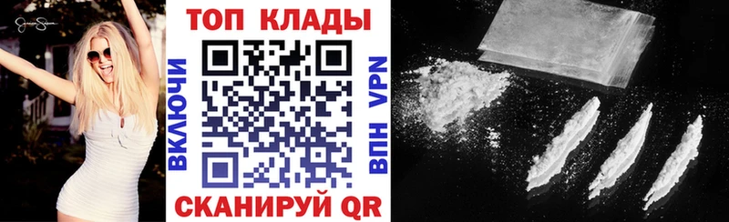 Виды наркотиков купить Волосово COCAIN Alpha PVP Мефедрон ГАШИШ Бошки Шишки