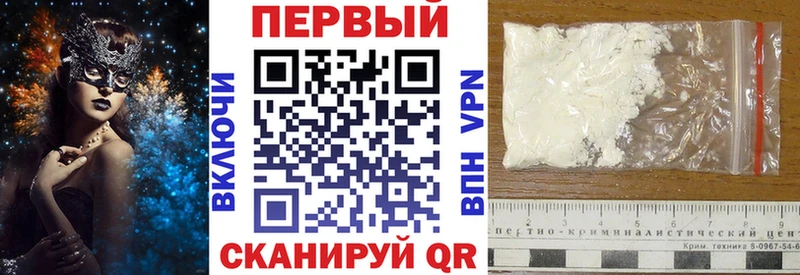 АМФЕТАМИН VHQ  shop официальный сайт  Волосово  даркнет сайт 