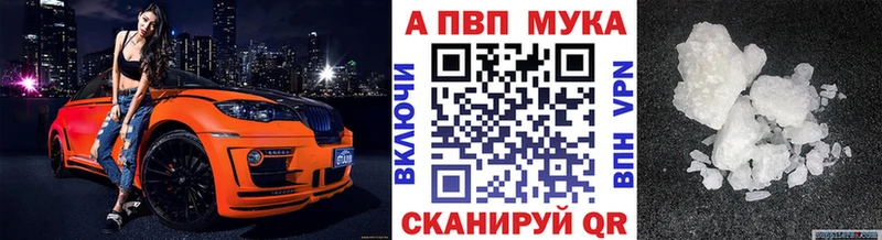 APVP крисы CK  мега   Волосово 