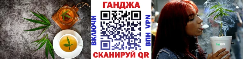 Печенье с ТГК марихуана Волосово