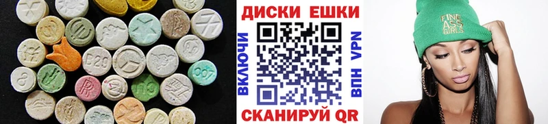 ЭКСТАЗИ DUBAI  купить закладку  Волосово 