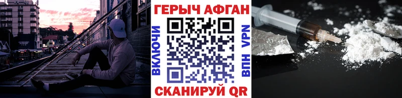 купить наркотик  Волосово  ГЕРОИН хмурый 