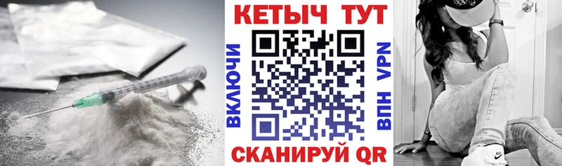 Кетамин VHQ  Волосово 