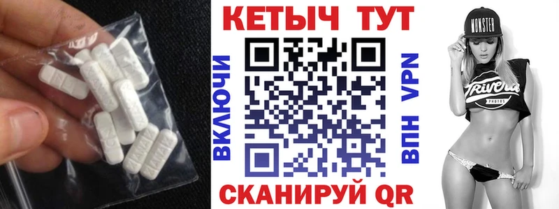 Кетамин VHQ Волосово