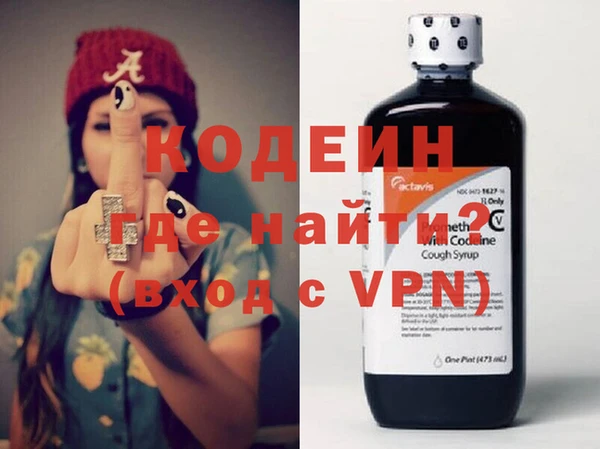 мефедрон VHQ Белокуриха