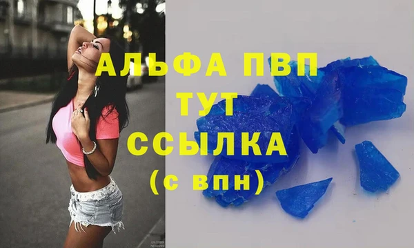 бутик Беломорск