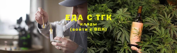 бутик Беломорск