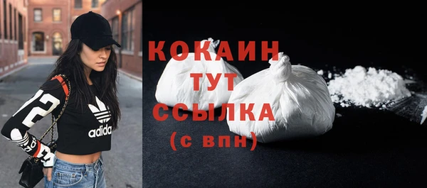 бутик Беломорск