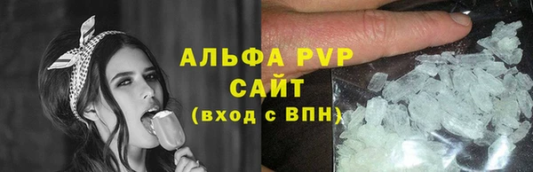 бутик Беломорск