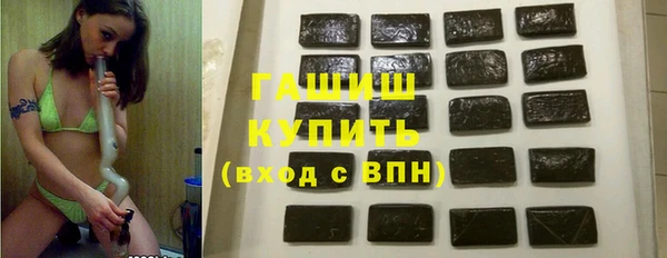мефедрон VHQ Белокуриха