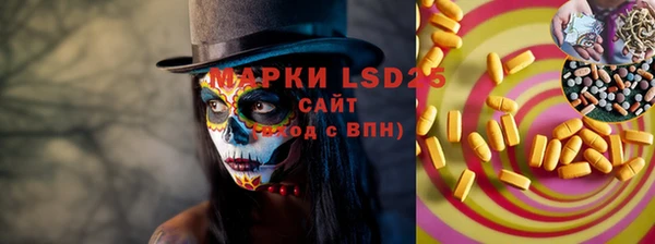 мефедрон VHQ Белокуриха