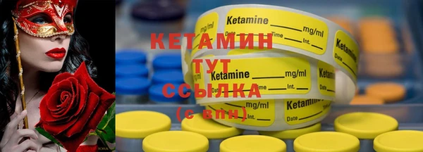 мефедрон VHQ Белокуриха