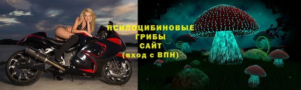 бутик Беломорск
