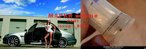 бутик Беломорск