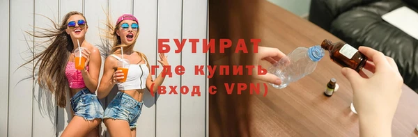 бутик Беломорск