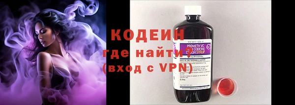 мефедрон VHQ Белокуриха