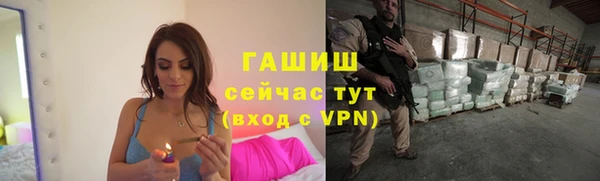 мефедрон VHQ Белокуриха
