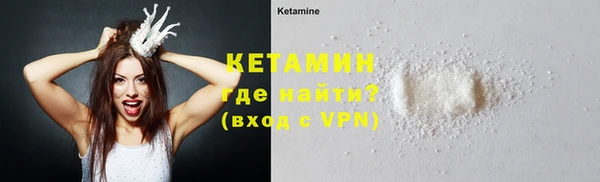 бутик Беломорск