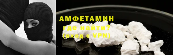 бутик Беломорск