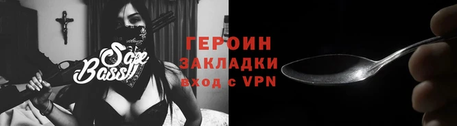 мефедрон VHQ Белокуриха