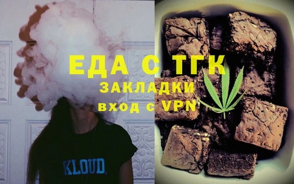 мефедрон VHQ Белокуриха