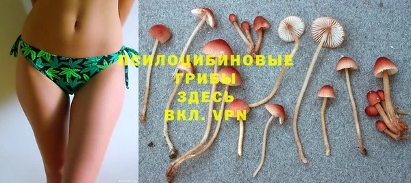 мефедрон VHQ Белокуриха