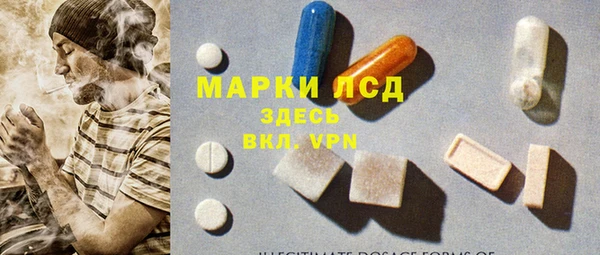 бутик Беломорск