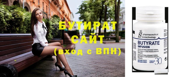скорость mdpv Белоозёрский