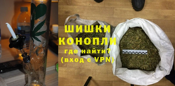 бутик Беломорск