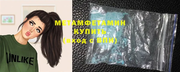 мефедрон VHQ Белокуриха