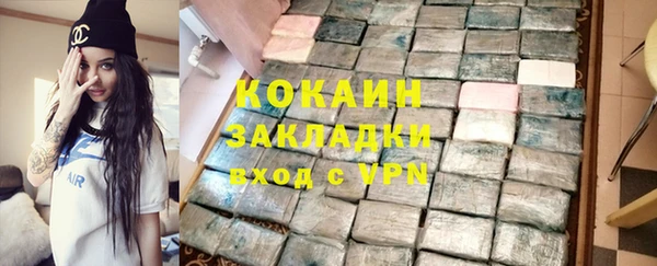 бутик Беломорск