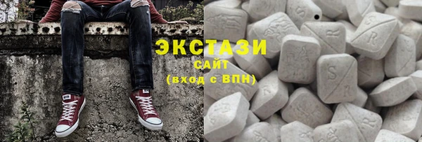 мефедрон VHQ Белокуриха