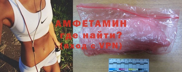мефедрон VHQ Белокуриха