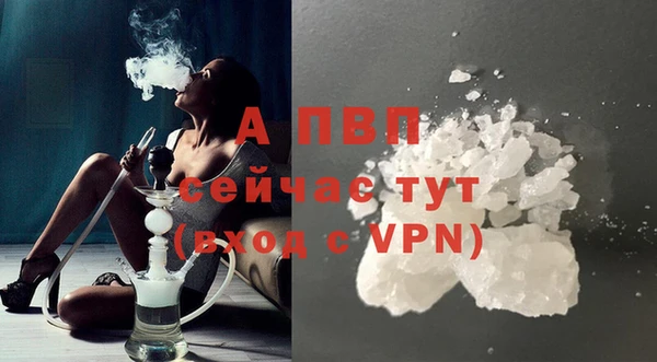 бутик Беломорск