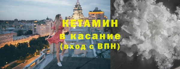 бутик Беломорск