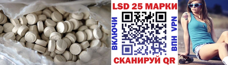 ЛСД экстази кислота  Волосово 
