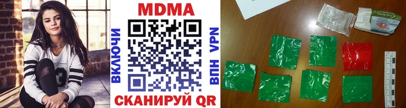 MDMA молли  Волосово 