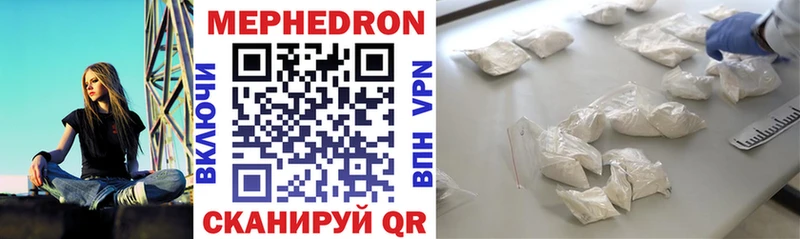 как найти наркотики Волосово Меф VHQ