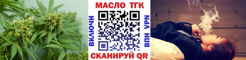 Дистиллят ТГК вейп с тгк  Волосово 